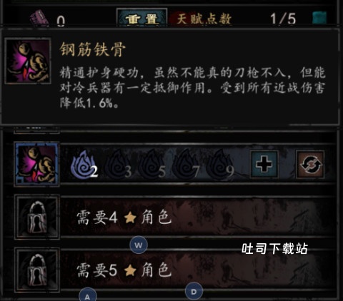 幽行玄城_角色扮演_第4张_吐司下载站 幽行玄城_https://www.toolscha.com_角色扮演_第4张