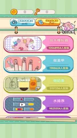 解压心灵按摩大师下载_休闲益智_第1张_吐司下载站 解压心灵按摩大师下载_https://www.toolscha.com_休闲益智_第1张