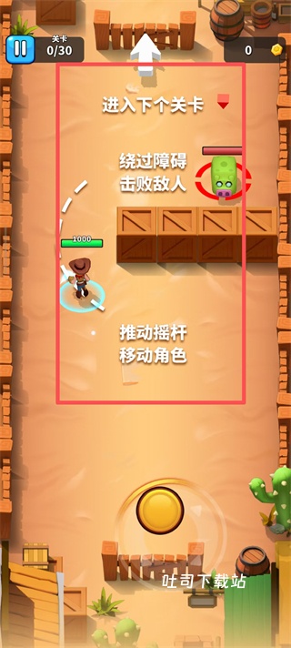 天才枪手_飞行射击_第2张_吐司下载站 天才枪手_https://www.toolscha.com_飞行射击_第2张