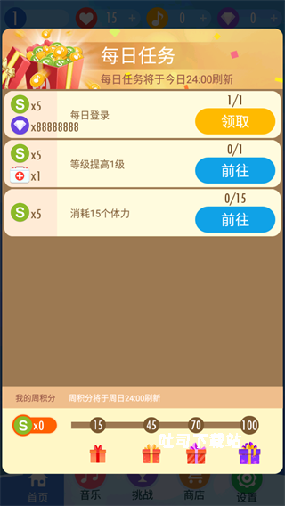 钢琴块2_https://www.toolscha.com_休闲益智_第3张
