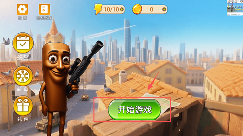 英勇狙击手下载_飞行射击_第1张_吐司下载站 英勇狙击手下载_https://www.toolscha.com_飞行射击_第1张
