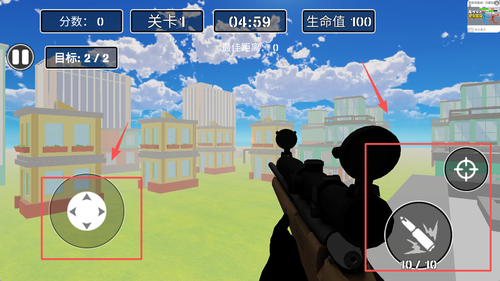 英勇狙击手下载_飞行射击_第2张_吐司下载站 英勇狙击手下载_https://www.toolscha.com_飞行射击_第2张