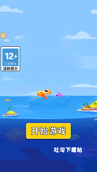 快到肚里来下载_休闲益智_第1张_吐司下载站 快到肚里来下载_https://www.toolscha.com_休闲益智_第1张