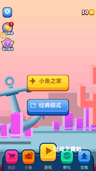 快到肚里来下载_休闲益智_第3张_吐司下载站 快到肚里来下载_https://www.toolscha.com_休闲益智_第3张