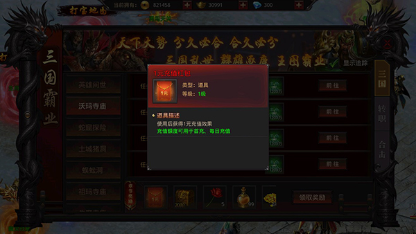 约战沙城下载_角色扮演_第2张_吐司下载站 约战沙城下载_https://www.toolscha.com_角色扮演_第2张