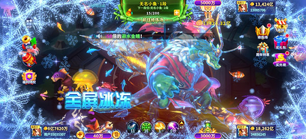 捕鱼炸翻天华为版_休闲益智_第2张_吐司下载站 捕鱼炸翻天华为版_https://www.toolscha.com_休闲益智_第2张