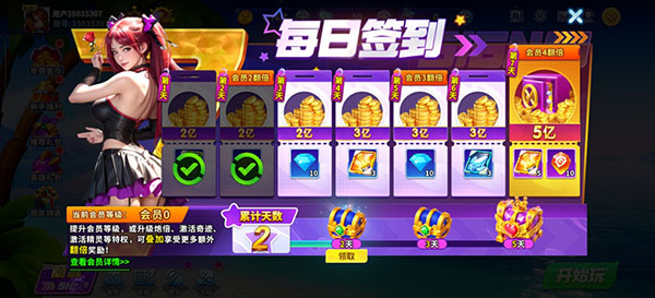 捕鱼炸翻天华为版_休闲益智_第4张_吐司下载站 捕鱼炸翻天华为版_https://www.toolscha.com_休闲益智_第4张