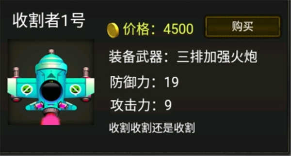 空中危机_https://www.toolscha.com_飞行射击_第4张