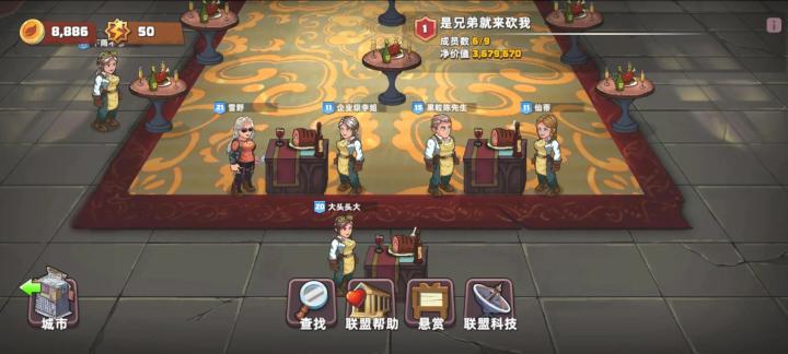 生存几何_模拟经营_第3张_吐司下载站 生存几何_https://www.toolscha.com_模拟经营_第3张