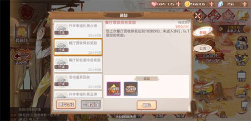 食之契约_角色扮演_第8张_吐司下载站 食之契约_https://www.toolscha.com_角色扮演_第8张