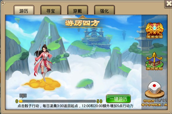 塔防西游记_角色扮演_第2张_吐司下载站 塔防西游记_https://www.toolscha.com_角色扮演_第2张