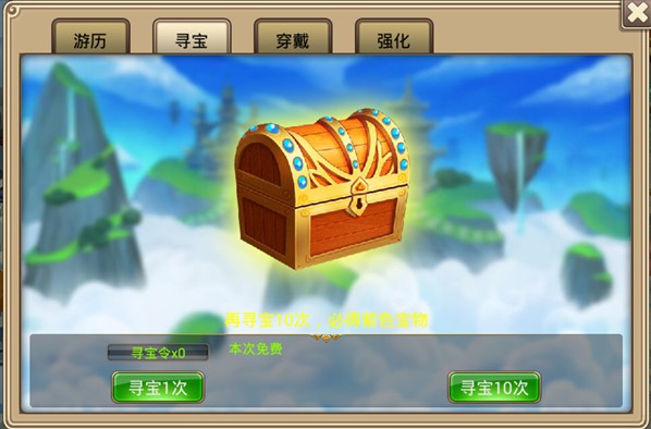 塔防西游记_角色扮演_第5张_吐司下载站 塔防西游记_https://www.toolscha.com_角色扮演_第5张