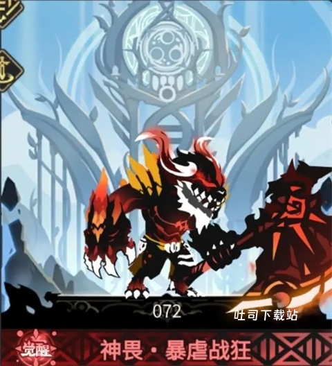 超进化物语2_休闲益智_第2张_吐司下载站 超进化物语2_https://www.toolscha.com_休闲益智_第2张