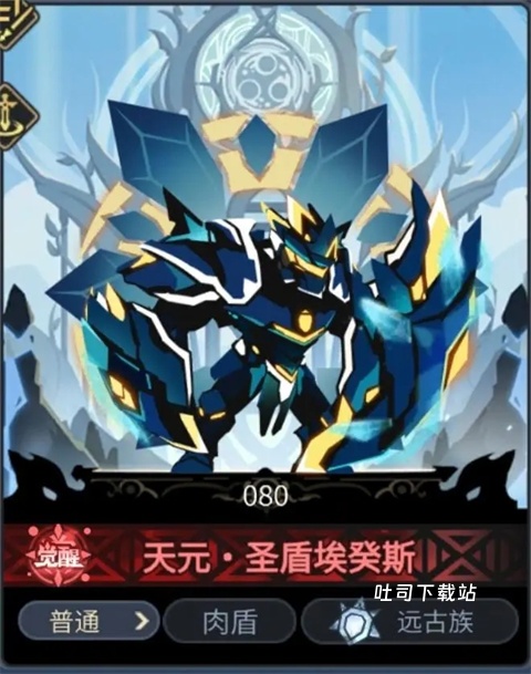 超进化物语2_休闲益智_第4张_吐司下载站 超进化物语2_https://www.toolscha.com_休闲益智_第4张