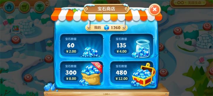 保卫萝卜2红包版_休闲益智_第3张_吐司下载站 保卫萝卜2红包版_https://www.toolscha.com_休闲益智_第3张