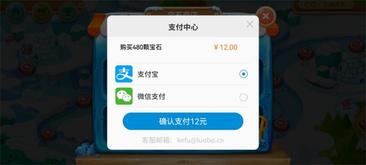 保卫萝卜2红包版_休闲益智_第4张_吐司下载站 保卫萝卜2红包版_https://www.toolscha.com_休闲益智_第4张