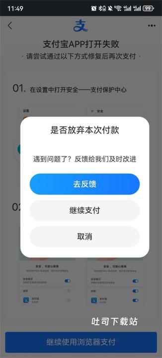 保卫萝卜2红包版_休闲益智_第5张_吐司下载站 保卫萝卜2红包版_https://www.toolscha.com_休闲益智_第5张