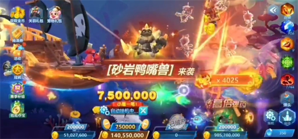 捕鱼大世界微信版下载_休闲益智_第5张_吐司下载站 捕鱼大世界微信版下载_https://www.toolscha.com_休闲益智_第5张