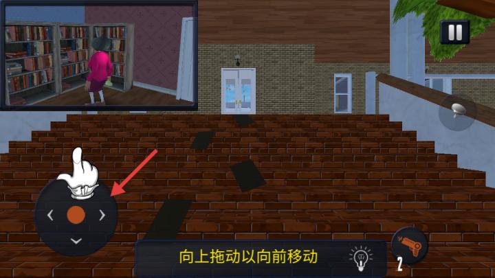 恐怖奶奶故事_休闲益智_第3张_吐司下载站 恐怖奶奶故事_https://www.toolscha.com_休闲益智_第3张