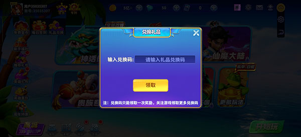 捕鱼炸翻天华为最新版本下载_休闲益智_第1张_吐司下载站 捕鱼炸翻天华为最新版本下载_https://www.toolscha.com_休闲益智_第1张