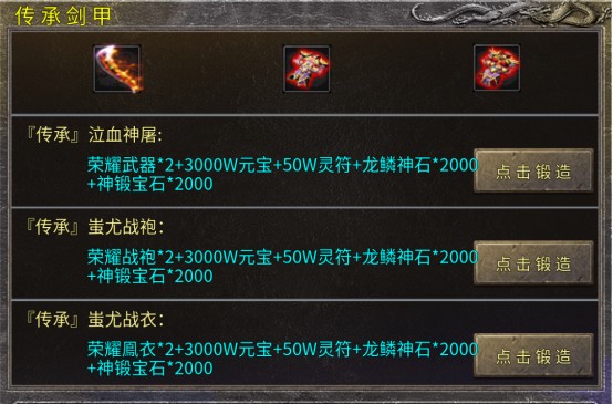 雷霆传奇手游超变神器版_角色扮演_第1张_吐司下载站 雷霆传奇手游超变神器版_https://www.toolscha.com_角色扮演_第1张
