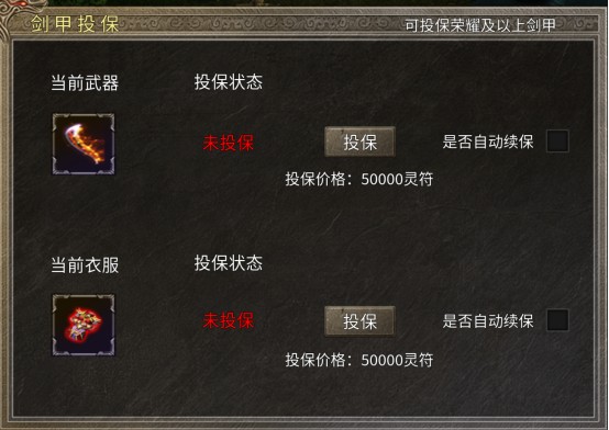 雷霆传奇手游超变神器版_角色扮演_第2张_吐司下载站 雷霆传奇手游超变神器版_https://www.toolscha.com_角色扮演_第2张