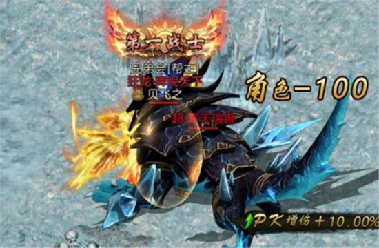 君临传奇折扣版_角色扮演_第2张_吐司下载站 君临传奇折扣版_https://www.toolscha.com_角色扮演_第2张