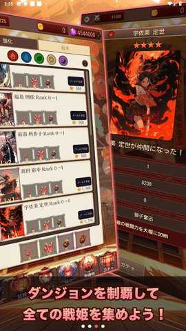 东京战国国际版下载_角色扮演_第1张_吐司下载站 东京战国国际版下载_https://www.toolscha.com_角色扮演_第1张