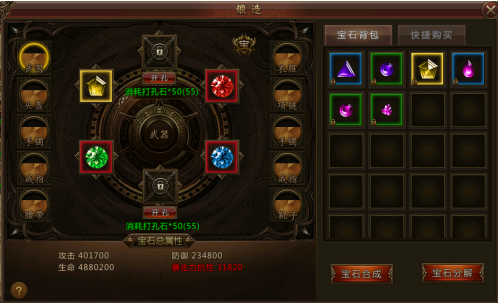 君临传奇超变合击传奇_角色扮演_第1张_吐司下载站 君临传奇超变合击传奇_https://www.toolscha.com_角色扮演_第1张