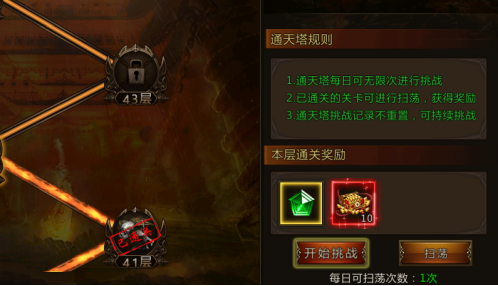 君临传奇超变合击传奇_角色扮演_第2张_吐司下载站 君临传奇超变合击传奇_https://www.toolscha.com_角色扮演_第2张