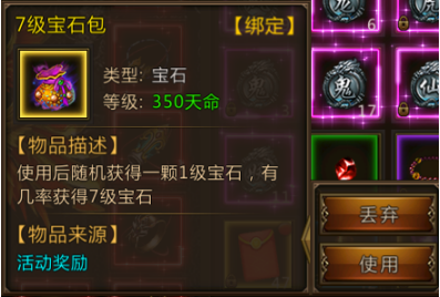 君临传奇超变合击传奇_角色扮演_第3张_吐司下载站 君临传奇超变合击传奇_https://www.toolscha.com_角色扮演_第3张