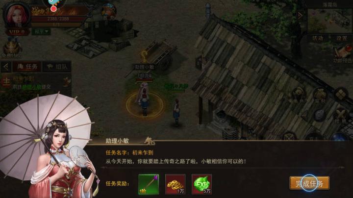君临传奇攻速切割全新武侠版本_角色扮演_第1张_吐司下载站 君临传奇攻速切割全新武侠版本_https://www.toolscha.com_角色扮演_第1张