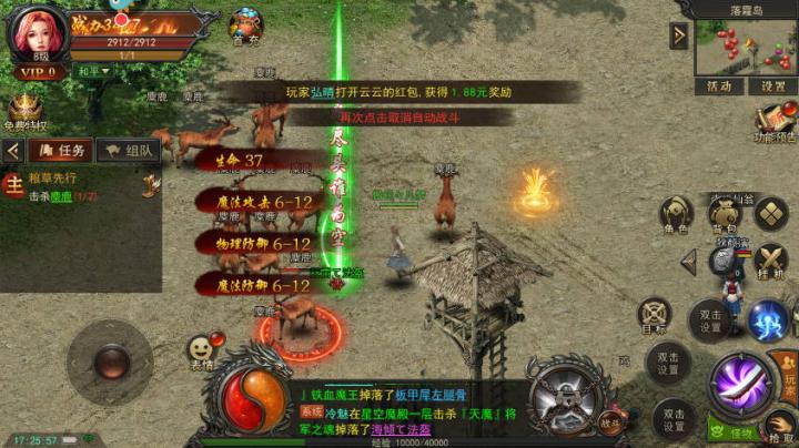 君临传奇攻速切割全新武侠版本_角色扮演_第2张_吐司下载站 君临传奇攻速切割全新武侠版本_https://www.toolscha.com_角色扮演_第2张