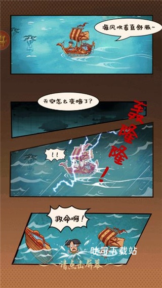 开荒当岛主_休闲益智_第1张_吐司下载站 开荒当岛主_https://www.toolscha.com_休闲益智_第1张