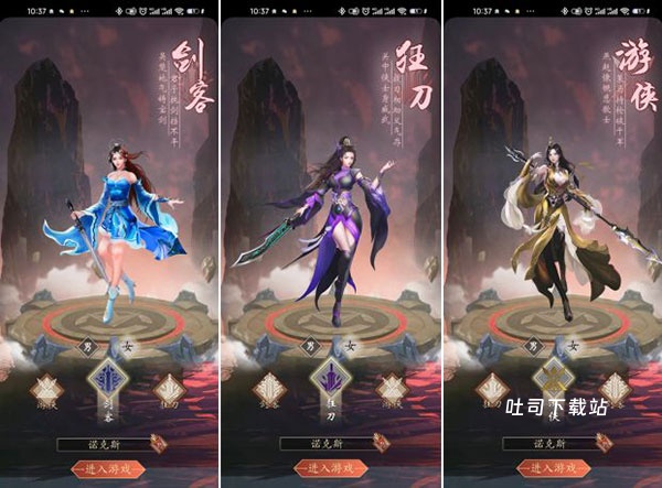 寻将online_https://www.toolscha.com_角色扮演_第1张