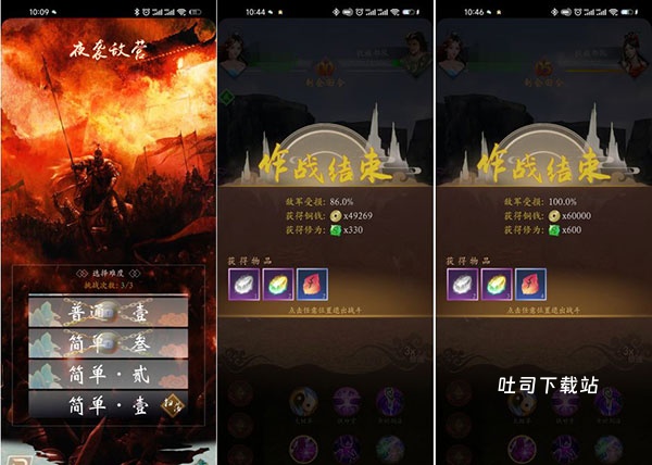 寻将online_https://www.toolscha.com_角色扮演_第6张