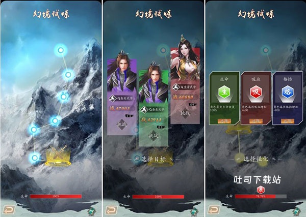 寻将online_https://www.toolscha.com_角色扮演_第5张