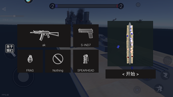 战地战争模拟器下载_飞行射击_第1张_吐司下载站 战地战争模拟器下载_https://www.toolscha.com_飞行射击_第1张