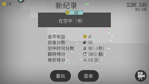 火柴人给我死下载_休闲益智_第4张_吐司下载站 火柴人给我死下载_https://www.toolscha.com_休闲益智_第4张