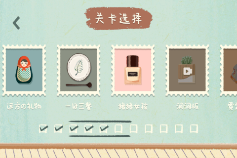 众之慧爱消消_https://www.toolscha.com_休闲益智_第1张