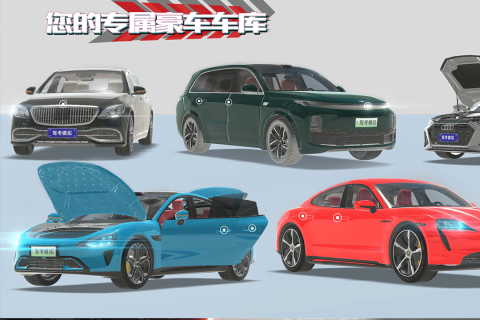 驾考模拟:老司机之路_赛车竞速_第2张_吐司下载站 驾考模拟:老司机之路_https://www.toolscha.com_赛车竞速_第2张
