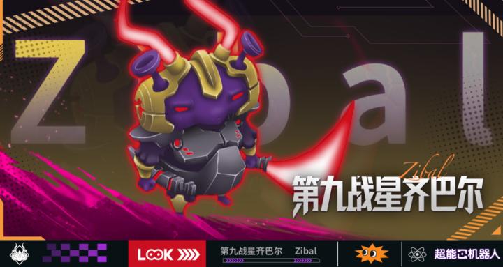 超能机器人_角色扮演_第1张_吐司下载站 超能机器人_https://www.toolscha.com_角色扮演_第1张