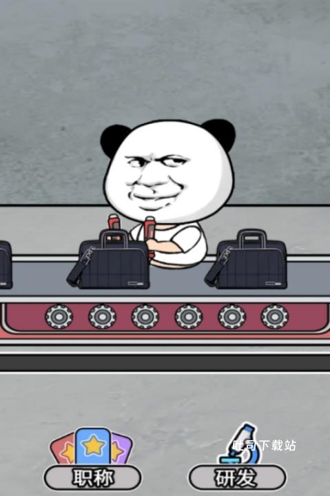 打螺丝我贼溜_模拟经营_第2张_吐司下载站 打螺丝我贼溜_https://www.toolscha.com_模拟经营_第2张