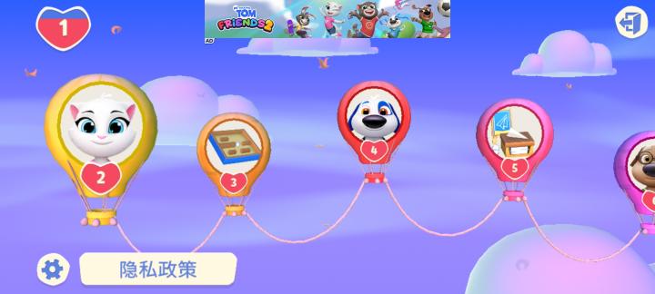 汤姆猫总动员2_https://www.toolscha.com_休闲益智_第6张