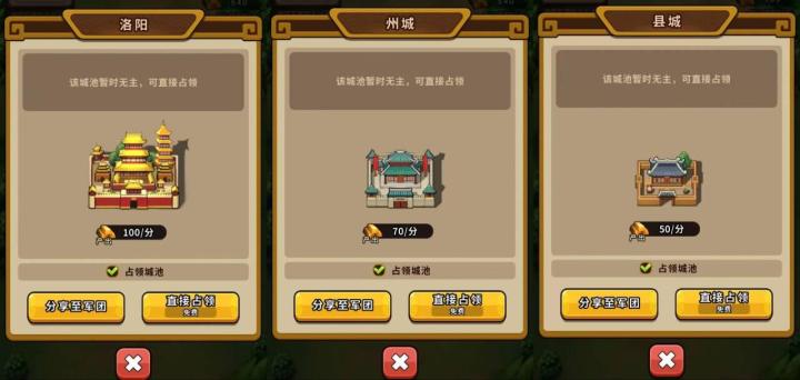 帝国史诗_策略卡牌_第4张_吐司下载站 帝国史诗_https://www.toolscha.com_策略卡牌_第4张