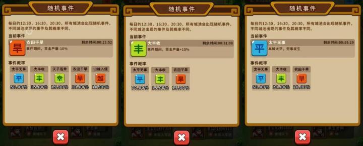 帝国史诗_策略卡牌_第7张_吐司下载站 帝国史诗_https://www.toolscha.com_策略卡牌_第7张