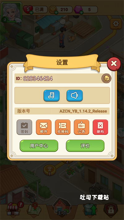 糖果森林逃脱_模拟经营_第2张_吐司下载站 糖果森林逃脱_https://www.toolscha.com_模拟经营_第2张