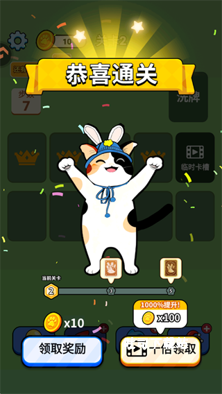 成语接龙猜汉字拼词语_https://www.toolscha.com_休闲益智_第4张