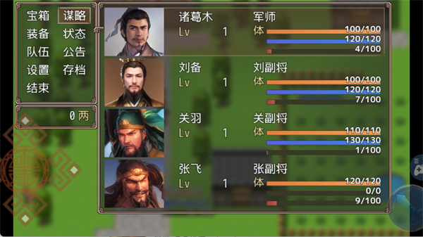 吞食天地三国战纪_角色扮演_第3张_吐司下载站 吞食天地三国战纪_https://www.toolscha.com_角色扮演_第3张
