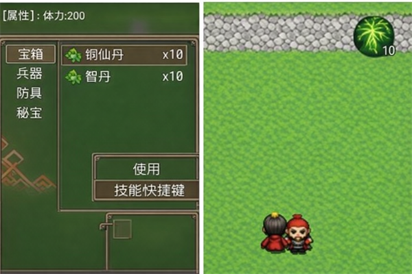 吞食天地三国战纪_角色扮演_第4张_吐司下载站 吞食天地三国战纪_https://www.toolscha.com_角色扮演_第4张
